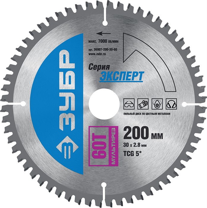 ЗУБР Мультирез, 200 x 30 мм, 60Т, пильный диск по алюминию, Профессионал (36907-200-30-60) 15742 - фото 690082