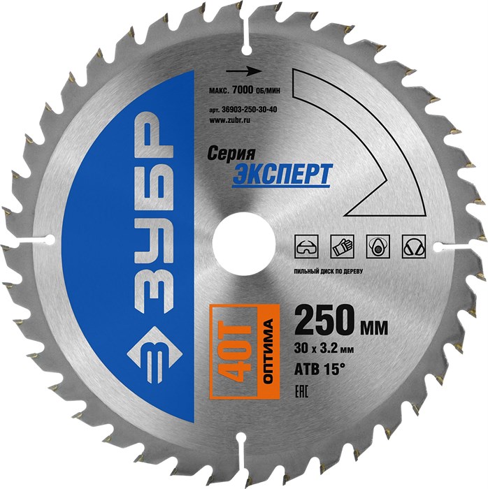 ЗУБР Оптима, 250 x 30 мм, 40Т, пильный диск по дереву, Профессионал (36903-250-30-40) 15821 - фото 690112
