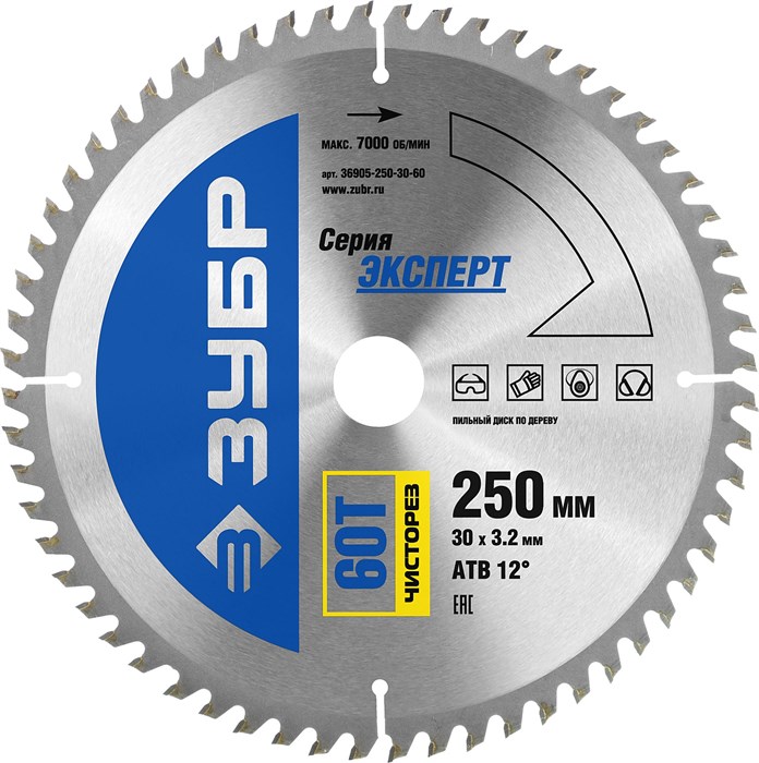 ЗУБР Чисторез, 250 x 30 мм, 60Т, пильный диск по дереву, Профессионал (36905-250-30-60) 15914 - фото 690141