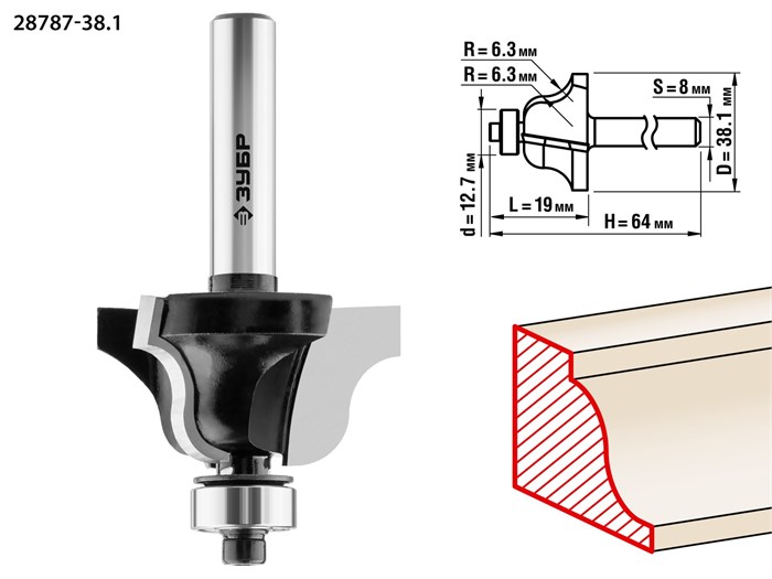 ЗУБР 38.1 x 19 мм, радиус 6.3 мм, фреза кромочная калевочная №4, Профессионал (28787-38.1) 16422 - фото 690763