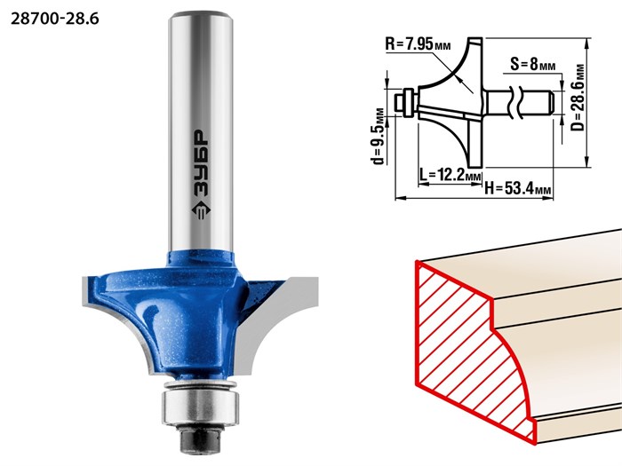 ЗУБР 28.6 x 12.2 мм, радиус 8 мм, фреза кромочная калевочная №1, Профессионал (28700-28.6) 16426 - фото 690787