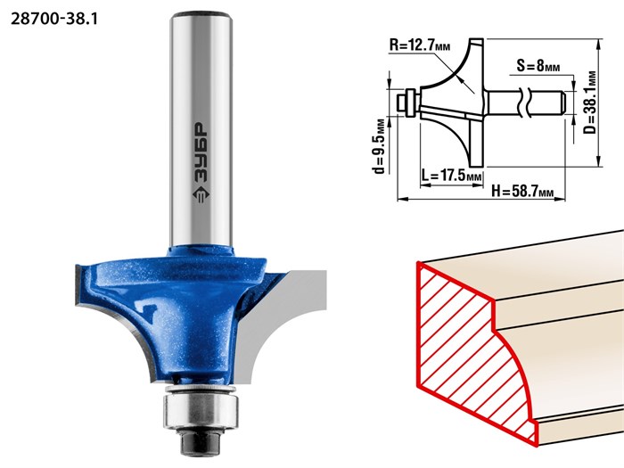 ЗУБР 38.1 x 17.5 мм, радиус 12.7 мм, фреза кромочная калевочная №1, Профессионал (28700-38.1) 16428 - фото 690800