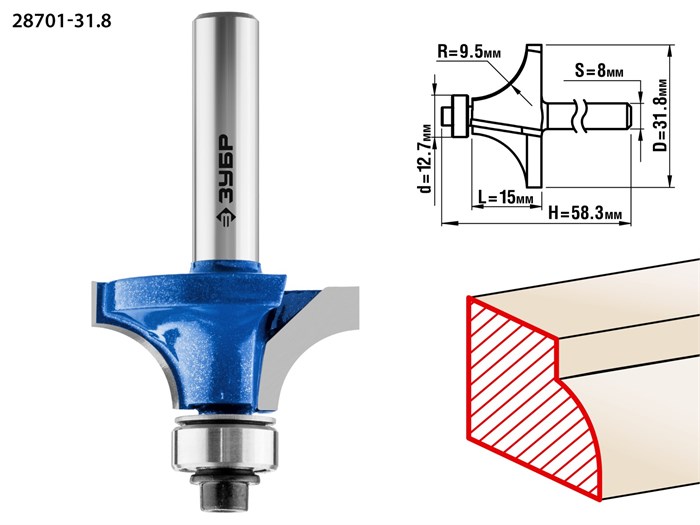 ЗУБР 31.8 x 15 мм, радиус 9.5 мм, фреза кромочная калевочная №1, Профессионал (28701-31.8) 16435 - фото 690834