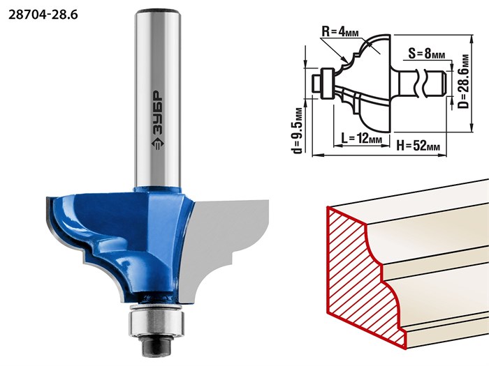 ЗУБР 28.6 x 12 мм, радиус 4 мм, фреза кромочная калевочная №2, Профессионал (28704-28.6) 16448 - фото 690908