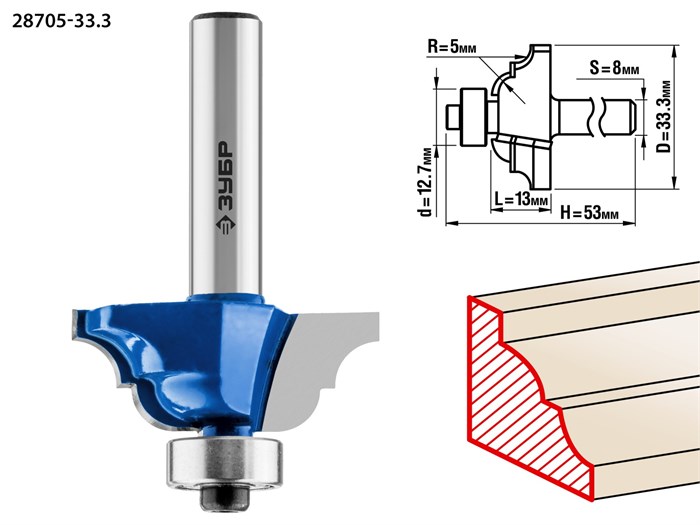 ЗУБР 33.3 x 13 мм, радиус 5 мм, фреза кромочная калевочная №4, Профессионал (28705-33.3) 16450 - фото 690919