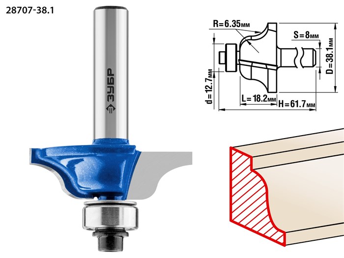ЗУБР 38.1 x 18 мм, радиус 6.3 мм, фреза кромочная калевочная №6, Профессионал (28707-38.1) 16455 - фото 690930