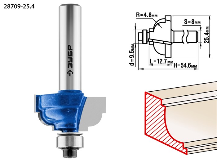 ЗУБР 25.4 x 13 мм, радиус 4.8 мм, фреза кромочная калевочная №7, Профессионал (28709-25.4) 16458 - фото 690941