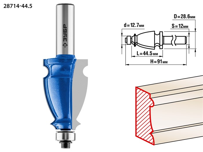 ЗУБР 44.5 x 28 мм, хвостовик 12 мм, фреза кромочная фигурная №3, Профессионал (28714-44.5) 16473 - фото 691014