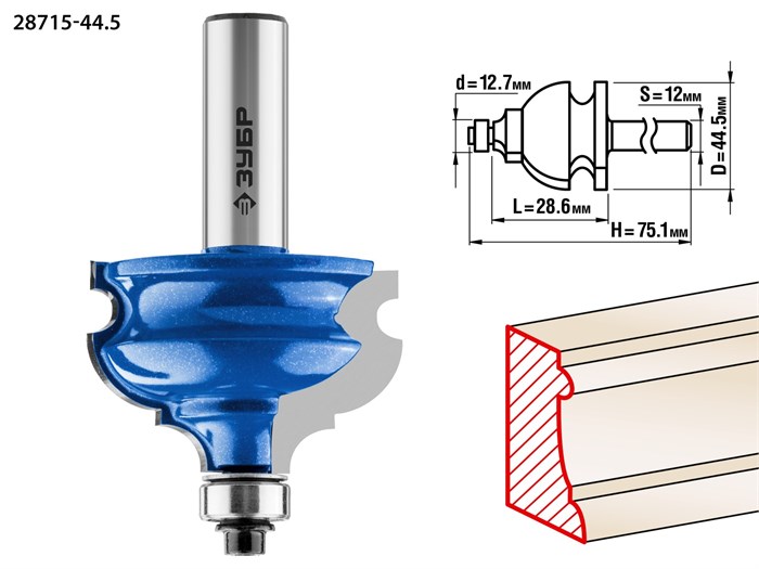 ЗУБР 44.5 x 28 мм, хвостовик 12 мм, фреза кромочная фигурная №4, Профессионал (28715-44.5) 16474 - фото 691021