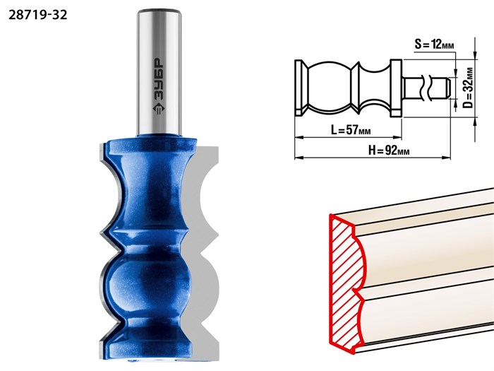 ЗУБР 32 x 57 мм, хвостовик 12 мм, фреза кромочная фигурная №8, Профессионал (28719-32) 16479 - фото 691037