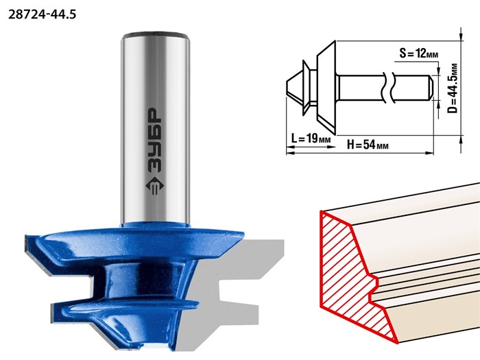 ЗУБР 44.5 x 21 мм, фреза кромочная для углового сращивания, Профессионал (28724-44.5) 16491 - фото 691090