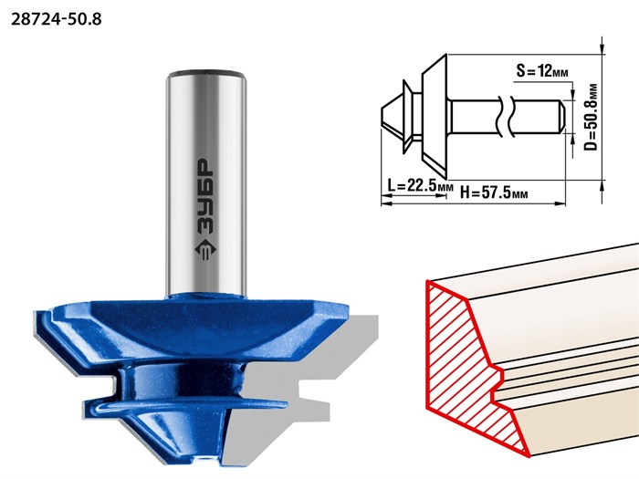 ЗУБР 50.8 x 22 мм, фреза кромочная для углового сращивания, Профессионал (28724-50.8) 16492 - фото 691096