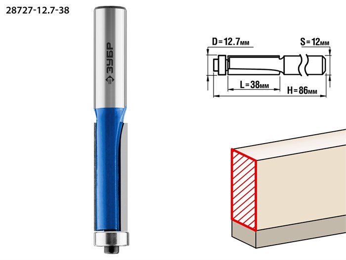 ЗУБР 12.7 x 38 мм, хвостовик 12 мм, фреза кромочная с нижним подшипником, Профессионал (28727-12.7-38) 16499 - фото 691127