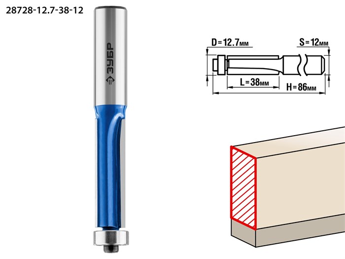 ЗУБР 12.7 x 38 мм, хвостовик 12 мм, фреза кромочная с нижним подшипником (3 лезвия), Профессионал (28728-12.7-38-12) 16508 - фото 691164