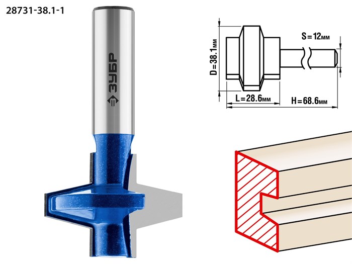 ЗУБР 38.1 x 28.6 мм, хвостовик 12 мм, фреза пазо-шиповая наборная, Профессионал (28731-38.1-1) 16511 - фото 691182
