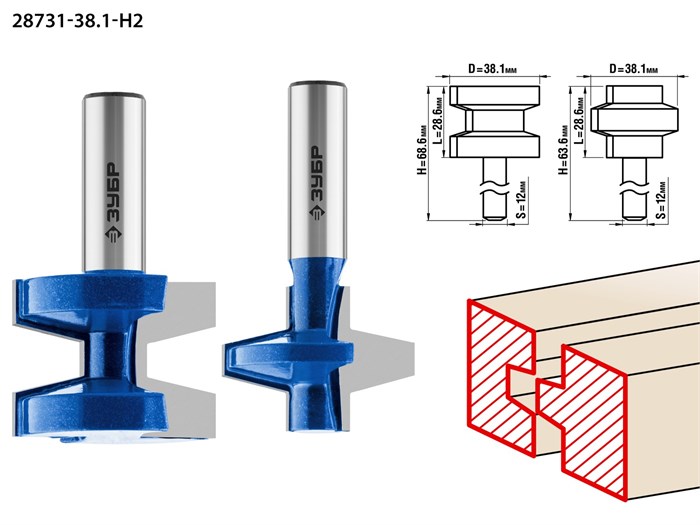 ЗУБР 38.1 x 28.6 мм, хвостовик 12 мм, набор фрез пазо-шиповых, Профессионал (28731-38.1-H2) 16513 - фото 691193