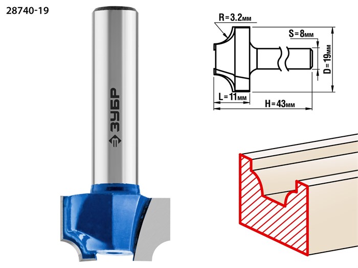 ЗУБР 19 x 11 мм, радиус 3.2 мм, фреза пазовая фасонная №1, Профессионал (28740-19) 16515 - фото 691201