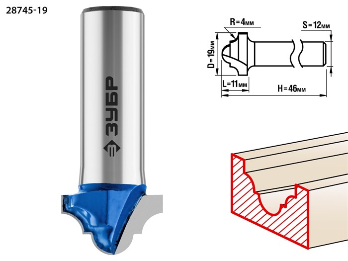 ЗУБР 19 x 11 мм, радиус 4 мм, фреза пазовая фасонная №6, Профессионал (28745-19) 16526 - фото 691247