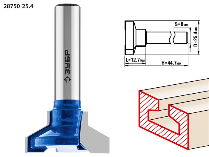 ЗУБР 25.4 x 12.7 мм, высота 12.7 мм, фреза пазовая Т-образная №2, Профессионал (28750-25.4) 16535 - фото 691286