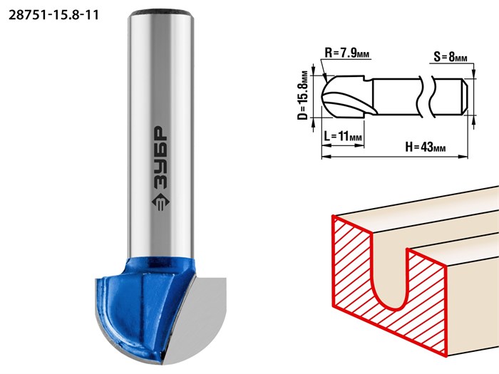 ЗУБР 15.8 x 11 мм, радиус 7.9 мм, фреза пазовая галтельная, Профессионал (28751-15.8-11) 16537 - фото 691294