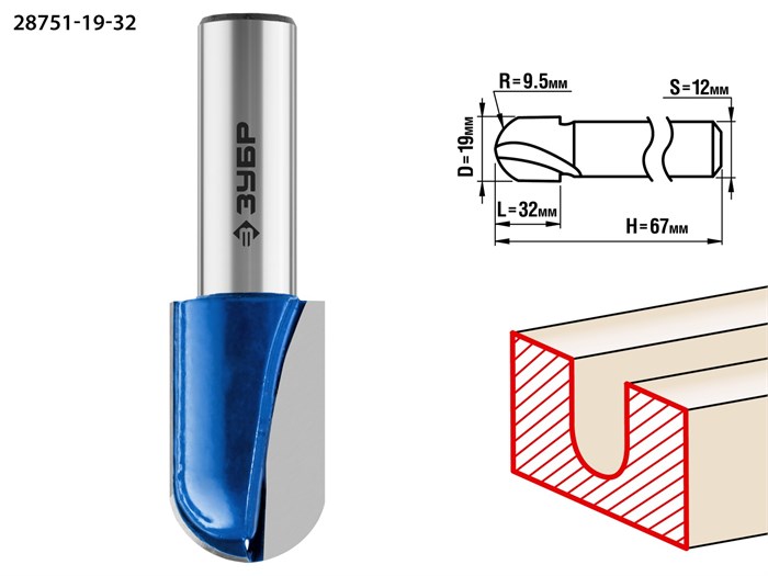ЗУБР 19 x 32 мм, радиус 12.7 мм, фреза пазовая галтельная, Профессионал (28751-19-32) 16539 - фото 691302