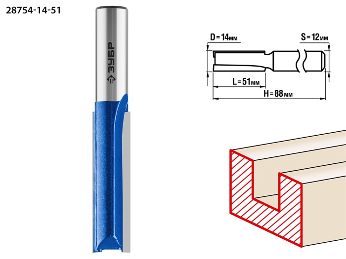 ЗУБР 14 x 51 мм, хвостовик 12 мм, фреза пазовая прямая. удлиненная, Профессионал (28754-14-51) 16566 - фото 691426