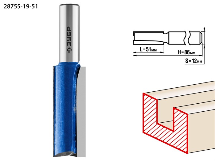 ЗУБР 19 x 51 мм, хвостовик 12 мм, фреза пазовая прямая с нижними подрезателями, Профессионал (28755-19-51) 16570 - фото 691446