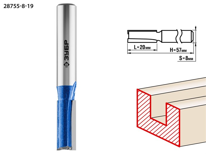 ЗУБР 8 x 19 мм, хвостовик 8 мм, фреза пазовая прямая с нижними подрезателями, Профессионал (28755-8-19) 16571 - фото 691452