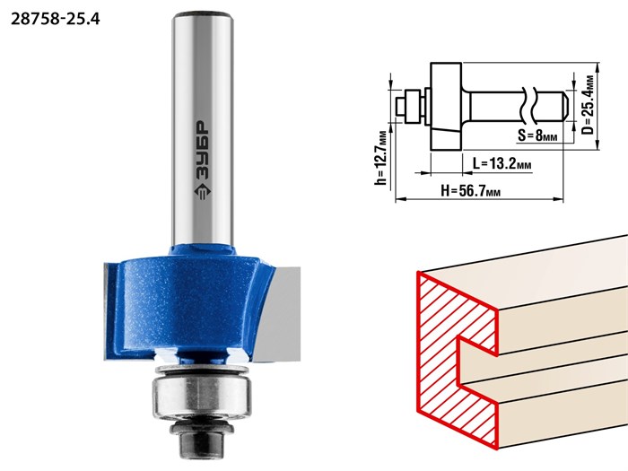 ЗУБР 25.4 x 13 мм, хвостовик 8 мм, фреза фальцевая, Профессионал (28758-25.4) 16584 - фото 691519