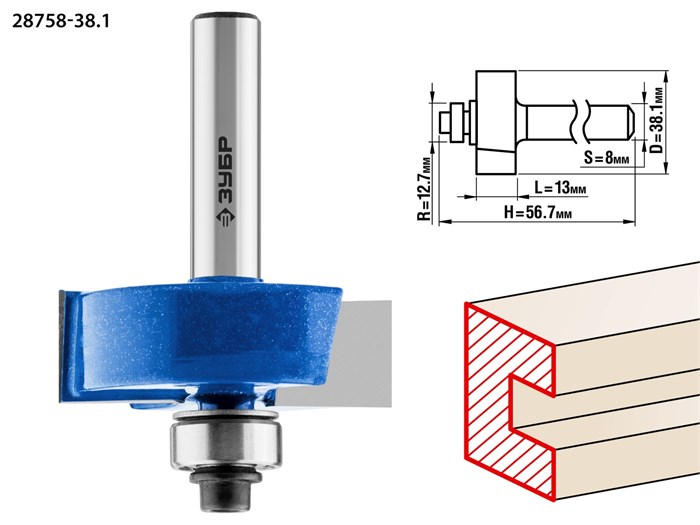 ЗУБР 38.1 x 13 мм, хвостовик 12 мм, фреза фальцевая, Профессионал (28758-38.1) 16586 - фото 691533