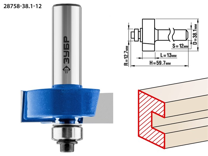 ЗУБР 38.1 x 13 мм, хвостовик 12 мм, фреза фальцевая, Профессионал (28758-38.1-12) 16587 - фото 691540
