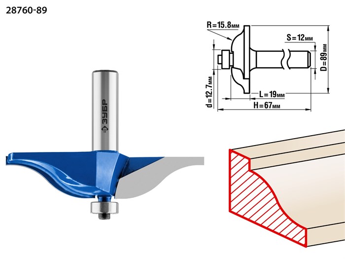 ЗУБР 89 x 19 мм, радиус 15.8 мм, фреза фигирейная №2, Профессионал (28760-89) 16590 - фото 691556