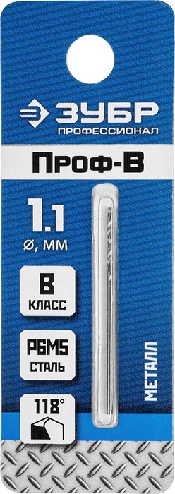 ЗУБР ПРОФ-В, 1.1 х 36 мм, сталь Р6М5, класс В, сверло по металлу, Профессионал (29621-1.1) 17343 - фото 692748