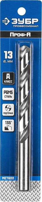 ЗУБР ПРОФ-А, 13.0 х 151 мм, сталь Р6М5, класс А, сверло по металлу, Профессионал (29625-13) 17465 - фото 692984
