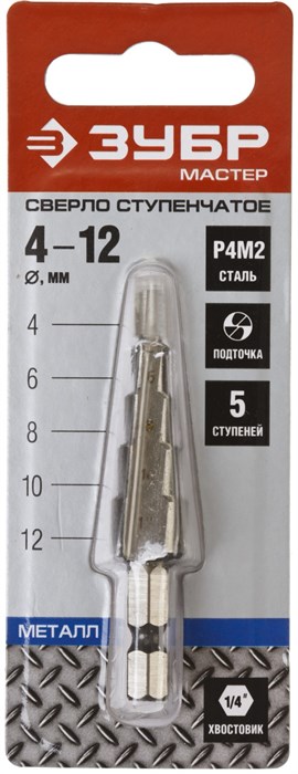 ЗУБР 4-12 мм, 5 ступеней, сталь Р4М2, ступенчатое сверло (29665-4-12-5) 17790 - фото 693332
