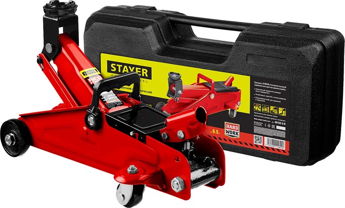 STAYER R-22 RED FORCE, в кейсе, 2 т, 125 - 320 мм, подкатной домкрат для легковых а/м, Professional (43152-2-K) 18538 - фото 694917