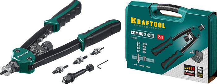 KRAFTOOL Combo2-M10, 2 вида заклёпок, комбинированный двуручный заклепочник в кейсе (31181) 19484 - фото 696399