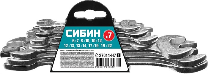 СИБИН 7 шт, 6 - 22 мм, набор рожковых гаечных ключей (27014-H7) 22072 - фото 701204