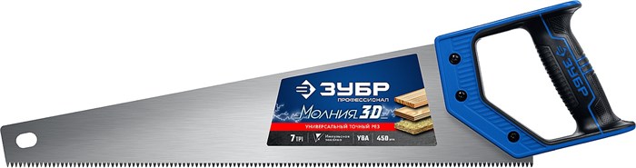 ЗУБР Молния-3D, 450 мм, универсальная ножовка, Профессионал (15077-45) 23259 - фото 702717