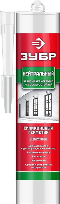 ЗУБР 280 мл, прозрачный, нейтральный силиконовый герметик (41237-2) 30777 - фото 713827