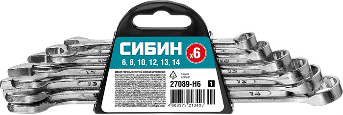 СИБИН 6 шт, 6 - 14 мм, набор комбинированных гаечных ключей (27089-H6) 2064037 - фото 717780