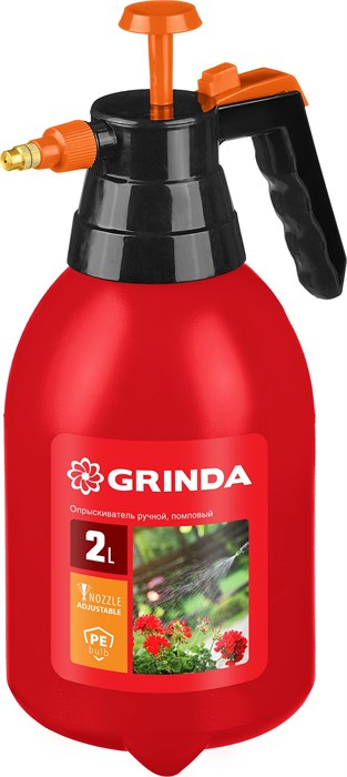 GRINDA PS-2, 2 л, ручной, колба из полиэтилена, помповый опрыскиватель (425053) 2182968 - фото 718388