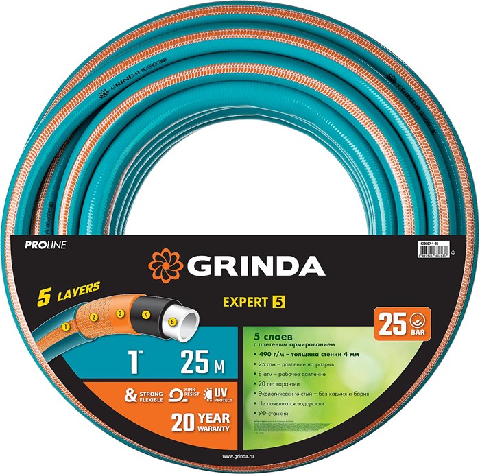 GRINDA EXPERT 5, 1″ 25 м, 25 атм, пятислойный, текстильное армирование, поливочный шланг, PROLine (429007-1-25) 2183518 - фото 718515