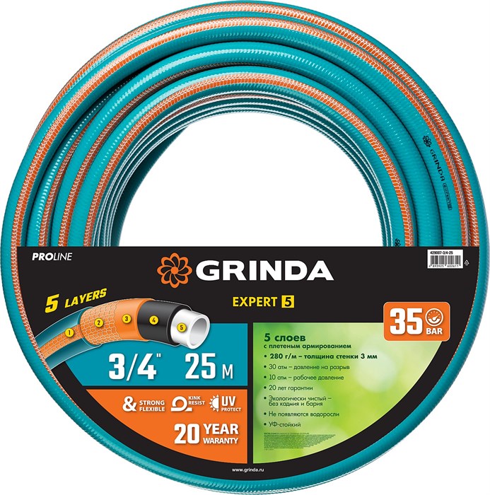 GRINDA EXPERT 5, 3/4″ 25 м, 30 атм, пятислойный, текстильное армирование, поливочный шланг, PROLine (429007-3/4-25) 2183519 - фото 718521