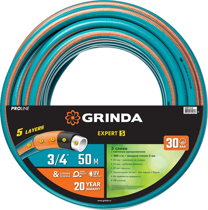 GRINDA EXPERT 5, 3/4″ 50 м, 30 атм, пятислойный, текстильное армирование, поливочный шланг, PROLine (429007-3/4-50) 2183520 - фото 718527