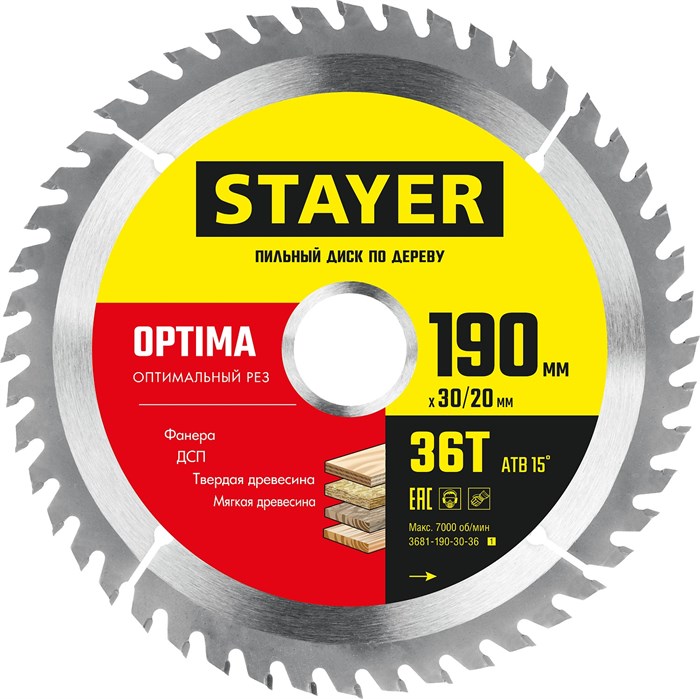 STAYER Optima, 190 x 30/20 мм, 36Т, оптимальный рез, пильный диск по дереву (3681-190-30-36) 2411520 - фото 719832