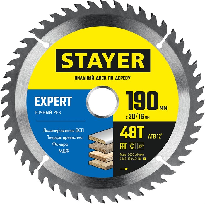 STAYER Expert, 190 x 20/16 мм, 48Т, точный рез, пильный диск по дереву (3682-190-20-48) 2625129 - фото 719960