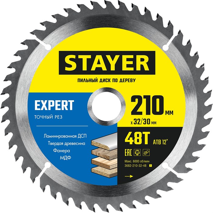 STAYER Expert, 210 x 32/30 мм, 48Т, точный рез, пильный диск по дереву (3682-210-32-48) 3192970 - фото 720185