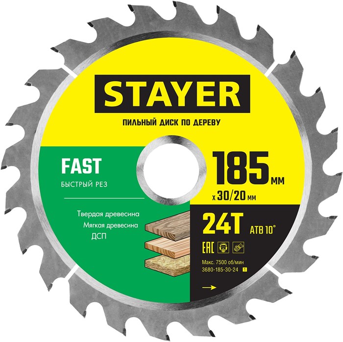 STAYER Fast, 185 x 30/20 мм, 24Т, быстрый рез, пильный диск по дереву (3680-185-30-24) 3334459 - фото 720226