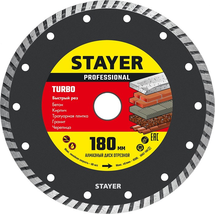 STAYER TURBO, 180 мм, (22.2 мм, 7 х 2.6 мм), сегментированный алмазный диск, Professional (3662-180) 4989653 - фото 720953